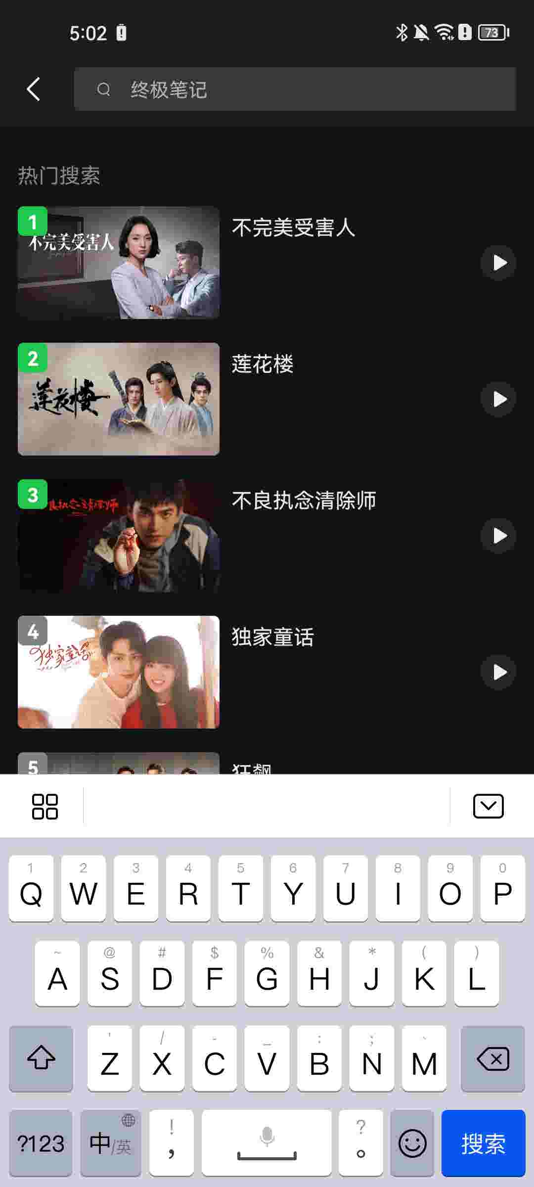 世界杯禁带水瓶引球迷愤怒：在体育场里买？难道更贵就更安全？